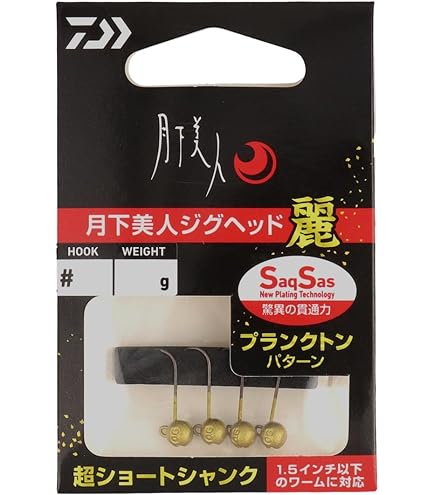 Amazon | ヤマガブランクス ブルーカレント3 53B | ヤマガ